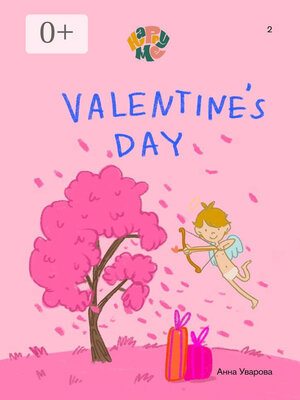 cover image of HappyMe. Valentine's Day. Year 2